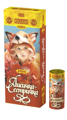 Лисичка-сестричка Пиротехнический фонтан купить в Курильске | kurilsk.salutsklad.ru