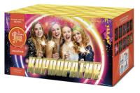 Корпоратив Салют купить в Курильске | kurilsk.salutsklad.ru