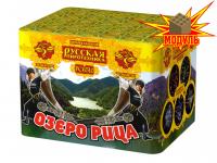 Озеро Рица Батарея салютов купить в Курильске | kurilsk.salutsklad.ru