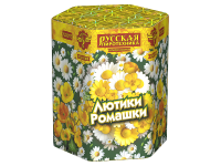 Лютики-Ромашки Фейерверк купить в Курильске | kurilsk.salutsklad.ru