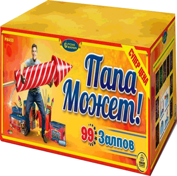 Фейерверки со скидкой 25%  Курильск | kurilsk.salutsklad.ru