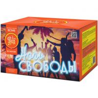 Ночь свободы Салют купить в Курильске | kurilsk.salutsklad.ru