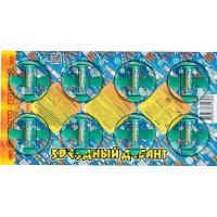 Звездный десант Летающие фейерверки купить в Курильске | kurilsk.salutsklad.ru