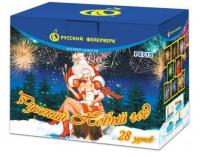 Русский Новый год Салют купить в Курильске | kurilsk.salutsklad.ru