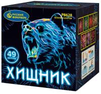 Хищник Салют купить в Курильске | kurilsk.salutsklad.ru