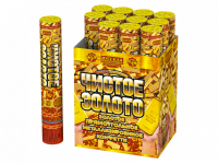 Чистое Золото 30 Пневматическая хлопушка купить в Курильске | kurilsk.salutsklad.ru