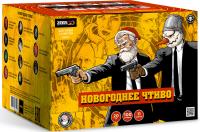 Новогоднее чтиво Фейерверк купить в Курильске | kurilsk.salutsklad.ru