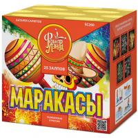 Маракасы Фейерверк купить в Курильске | kurilsk.salutsklad.ru