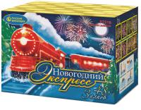 Новогодний экспресс Салют купить в Курильске | kurilsk.salutsklad.ru