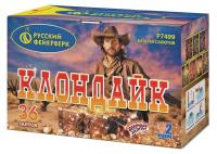 Клондайк Салют купить в Курильске | kurilsk.salutsklad.ru