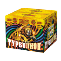 Турболион Фейерверк купить в Курильске | kurilsk.salutsklad.ru