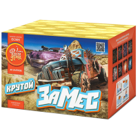 Крутой замес Салют купить в Курильске | kurilsk.salutsklad.ru