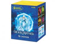 Снежная королева Фейерверк купить в Курильске | kurilsk.salutsklad.ru