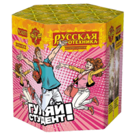 Гуляй студент! Батарея салютов купить в Курильске | kurilsk.salutsklad.ru