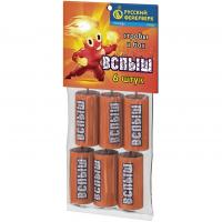 Вспыш Петарды купить в Курильске | kurilsk.salutsklad.ru