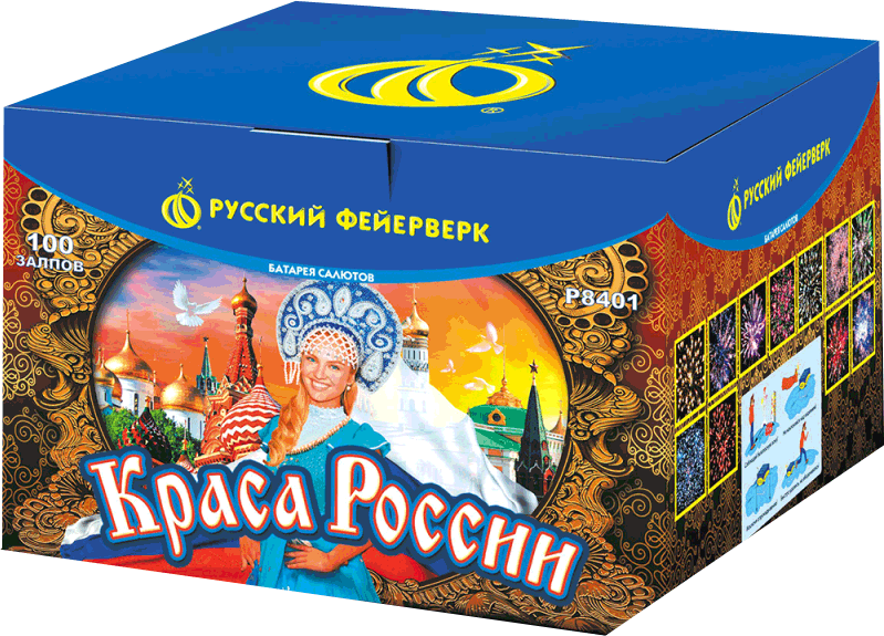 Салюты со скидкой 45% только здесь и сегодня! Курильск