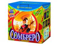 Сомбреро Салют купить в Курильске | kurilsk.salutsklad.ru