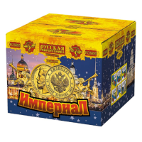 Империал Салют купить в Курильске | kurilsk.salutsklad.ru