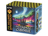 Полярное сияние Фейерверк купить в Курильске | kurilsk.salutsklad.ru