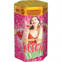 Космополитен Фонтан салют купить в Курильске | kurilsk.salutsklad.ru