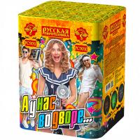 А у нас во дворе… Салют купить в Курильске | kurilsk.salutsklad.ru