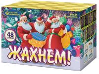 Жахнем! Фейерверк купить в Курильске | kurilsk.salutsklad.ru