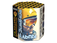 Зимние Альпы Батарея салютов купить в Курильске | kurilsk.salutsklad.ru