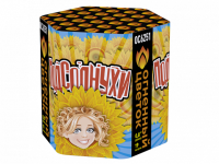 Подсолнухи Салют купить в Курильске | kurilsk.salutsklad.ru