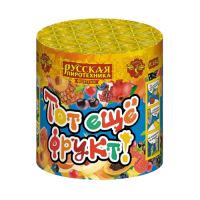 Тот еще фрукт! Фонтан пиротехнический купить в Курильске | kurilsk.salutsklad.ru