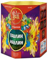 Павлин-мавлин Батарея салютов купить в Курильске | kurilsk.salutsklad.ru