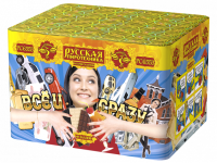 Все и сразу Салют купить в Курильске | kurilsk.salutsklad.ru