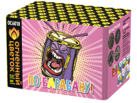 По барабану Батарея салютов купить в Курильске | kurilsk.salutsklad.ru