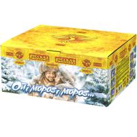 Ой,мороз,мороз Фейерверк купить в Курильске | kurilsk.salutsklad.ru