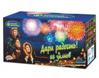Дари радость! Фейерверк купить в Курильске | kurilsk.salutsklad.ru