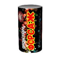 Форсаж Фонтан пиротехнический купить в Курильске | kurilsk.salutsklad.ru