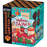 Чайна-Таун Фейерверк купить в Курильске | kurilsk.salutsklad.ru