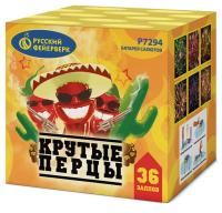 Крутые перцы Фейерверк купить в Курильске | kurilsk.salutsklad.ru