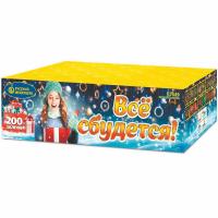 Все сбудется Фейерверк купить в Курильске | kurilsk.salutsklad.ru