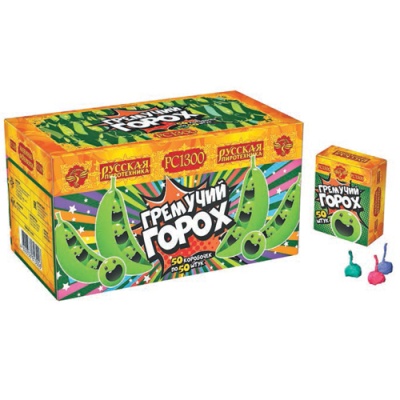 Гремучий горох (цветной, крашенный) Петарды купить в Курильске | kurilsk.salutsklad.ru