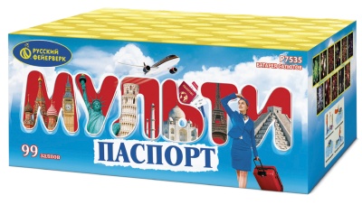 Мультипаспорт Салют купить в Курильске | kurilsk.salutsklad.ru