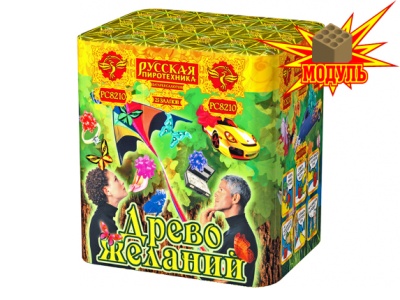 Древо Желаний Батарея салютов купить в Курильске | kurilsk.salutsklad.ru