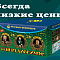 Продажа фейерверков оптом Курильск  | kurilsk.salutsklad.ru