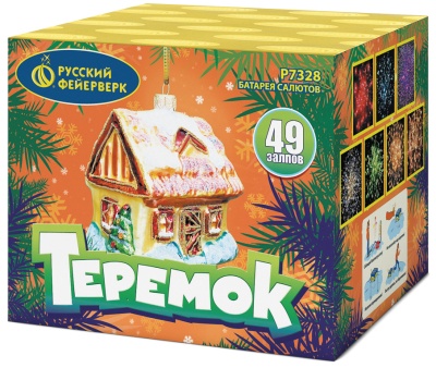 Теремок Батарея салютов купить в Курильске | kurilsk.salutsklad.ru