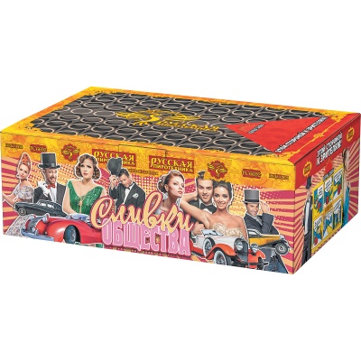 Сливки общества Батарея салютов купить в Курильске | kurilsk.salutsklad.ru