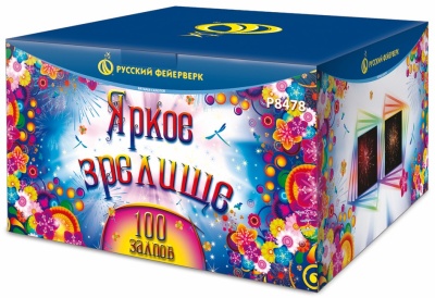 Яркое зрелище Салют купить в Курильске | kurilsk.salutsklad.ru