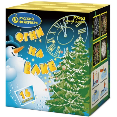 Огни на елке Салют купить в Курильске | kurilsk.salutsklad.ru