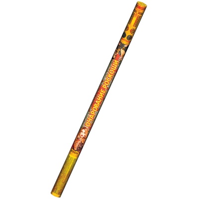 Очарование роскоши Римские свечи купить в Курильске | kurilsk.salutsklad.ru