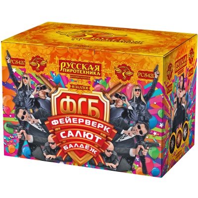ФСБ: Фейерверк-Салют-Балдеж Фейерверк купить в Курильске | kurilsk.salutsklad.ru