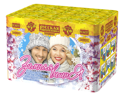 Зимняя вишня Салют купить в Курильске | kurilsk.salutsklad.ru