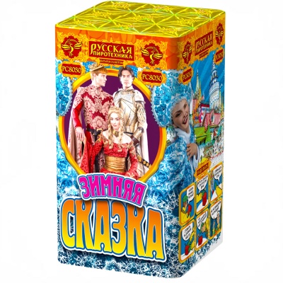 Зимняя сказка S Фейерверк купить в Курильске | kurilsk.salutsklad.ru
